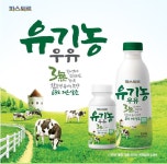 1. 유기농 우유-파스퇴르우유 기흥대리점