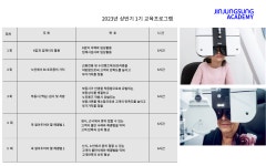 아카데미-안경,진정성