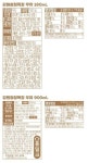 6.  강원청정우유-파스퇴르우유 기흥대리점