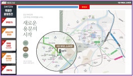 입지 환경-대표) 용문역 KCC 아파트