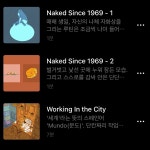 코스1-역사를 품은 도시, 종로