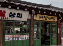 코스4-역사를 품은 도시, 종로