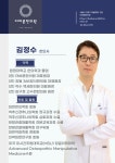의료진안내-구로더바른한의원