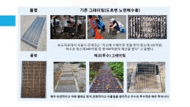 제품 소개-주식회사 알에스앤피