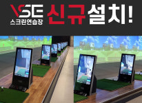 시설안내-청라스크린골프  JM골프