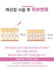 나비한의원-나비한의원 (피부)