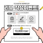 추가 이벤트-인디브 골프 아카데미