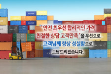 업체소개-신현동지게차