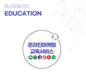 EDUCATION-(주)노바