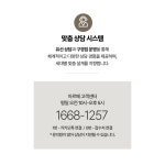 CS-아르떼조명