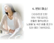 슬림삼총사-나비한의원