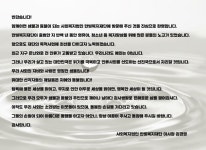 인사말-사회복지법인 한빛복지재단