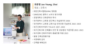 ABOUT-건축사사무소 유닛