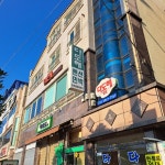 외부 사진-다도해민박