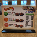메뉴판-누리마을감자탕 장성점