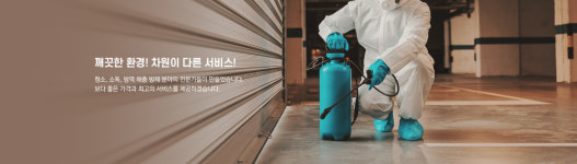 에스그린협동조합-에스그린 협동조합