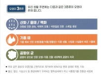 시공사례-카이노스 바이오케미칼