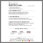 리틀 음악가 학교&키즈 클래스-하은 바이올린&첼로