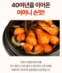 총각김치 2kg 5kg-구미별미김치