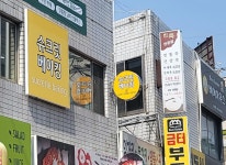 간판포트폴리오-(주)세종광고기획