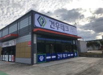 간판포트폴리오-(주)세종광고기획