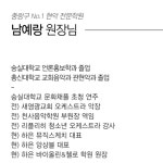 원장&강사진 소개-하은 바이올린&첼로