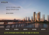 현장개요-영석이네 하우스