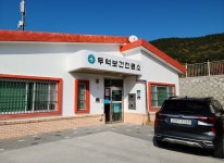 두억 보건진료소-통영시 장애인화장실 2