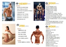 강사소개-더엠휘트니스(운정점)