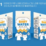 생산제품-코모텍 COMOTEC