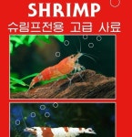 생산제품-코모텍 COMOTEC