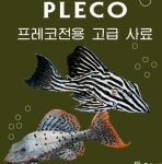 생산제품-코모텍 COMOTEC