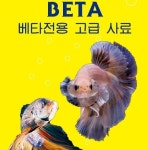 생산제품-코모텍 COMOTEC