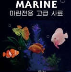 생산제품-코모텍 COMOTEC