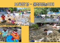 리라어린이집 보육환경-구미 리라유치원어린이집