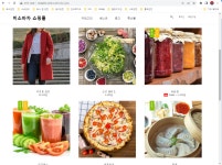 미소쇼핑-(주)한국머털테크