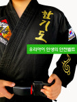 시설안내-엘리트합기도 정평점