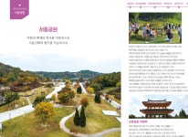 동부의 즐거움-금사랑금거래소 익산영등동