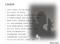마술사- SEAN-히든트리 엔터테인먼트