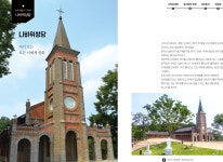 북부의 즐거움-금사랑금거래소 익산영등동