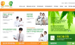 한국부부상담연구소-한양아이소리 하남심리상담센터