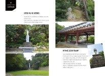 북부의 즐거움-금사랑금거래소 익산영등동