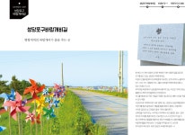 북부의 즐거움-금사랑금거래소 익산영등동
