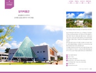 동부의 즐거움-금사랑금거래소 익산영등동