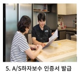 철거 절차 및 과정-전국철거365
