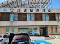 한산면 보건지소-통영시 장애인화장실 정보제공