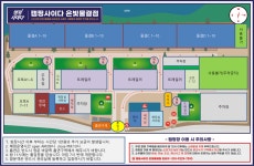 배치도-캠핑사이다 가평 은빛물결점