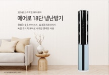 냉난방기/시스템-캐리어에어컨 김해북구서부센터
