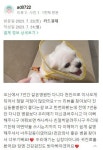 병원후기-동물심장병원 진심