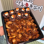 메뉴-산촌신쭈꾸미 부천도당점